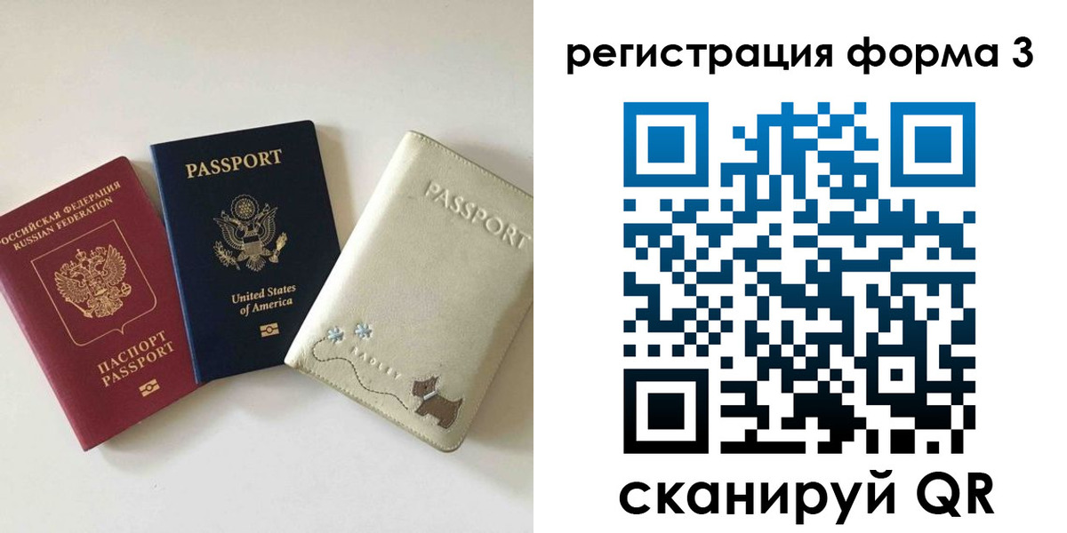 прописка поиск в Суровикино