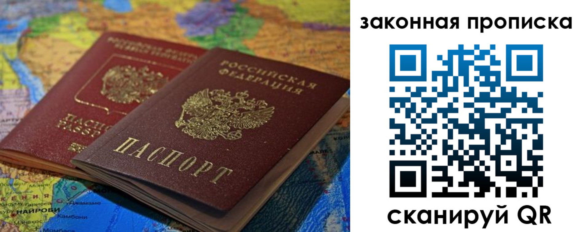 временная регистрация поиск в Суровикино